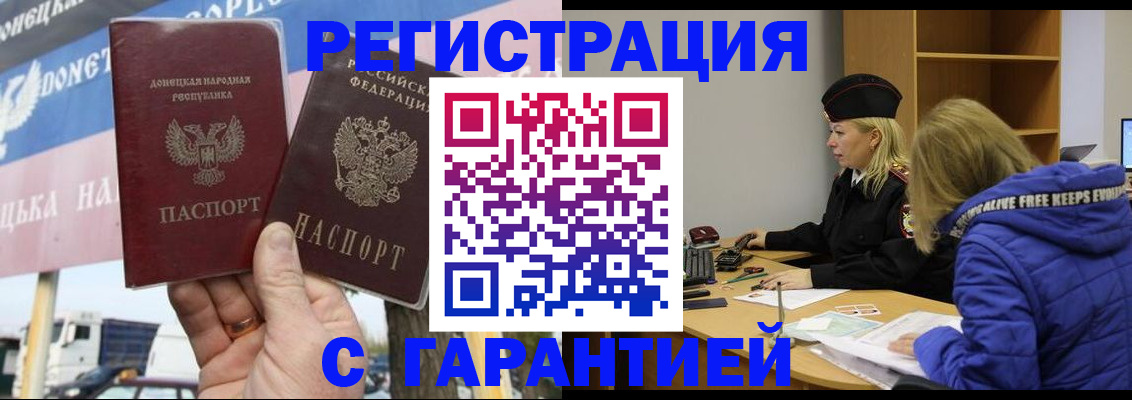 пропишу в квартире в Приморском крае